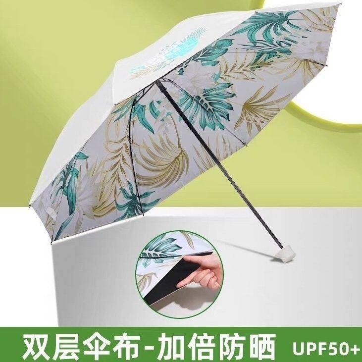 天堂伞新款女晴雨两用太阳伞双层防晒遮阳伞防紫外线黑胶伞下降温