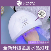 钰创合成美甲灯SUN1光疗机SUNUV烘干机速干led烤灯指甲油胶sunone