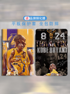 适用新款ipadair5保护套科比苹果pro11学习平板电脑壳air4篮球第10代第9代八代7迷你5软壳mini6保护壳防摔