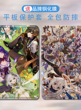 适用ipad2022保护套学习air5平板电脑air3/4动漫迷你5苹果pro11新款二次元软壳mini6保护壳ipad10代9/8代防摔