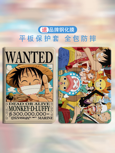 适用华为matepad2023款11.5平板保护套Pro10.8路飞matepad11笔槽全包m6m53平板10.4荣耀678壳SE10.1皮套V8Pro