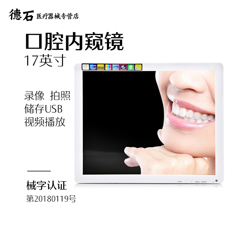 牙科內窺鏡壹體機醫用口腔500萬高清攝像頭手柄配件usb齒科觀察儀在類目 OTC藥品/醫療器械/計生用品, 醫療器械, 6855口腔科設備中 - 來自Buy2taobao.com提供專業的淘寶代購服務