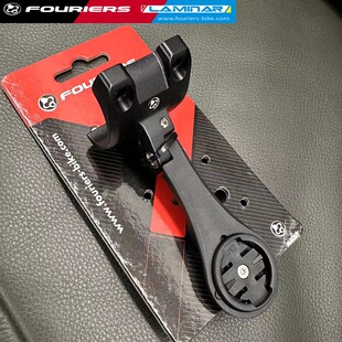 FOURIERS/富律业 HA-GP001/02带前盖码表座(适合捷安特把立用)