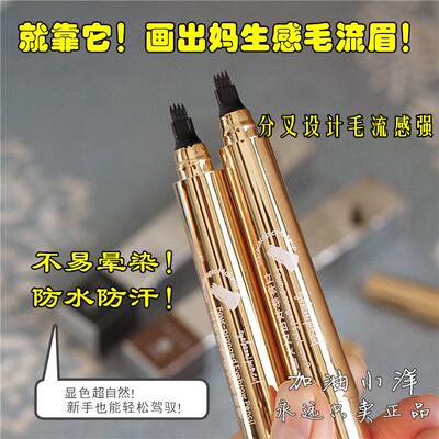 立体持妆四叉水眉笔1.5ml 黑色/棕色
