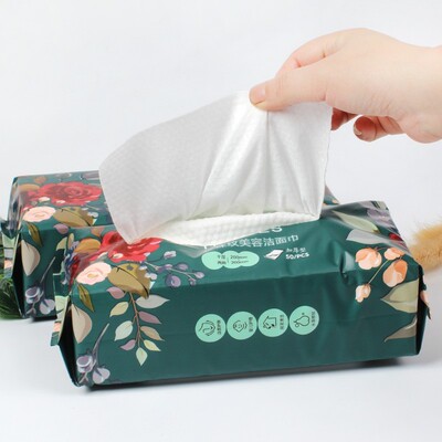 格润丝珍珠纹美容洁面巾洗脸巾 50pcs加厚型干湿两用 抽纸型