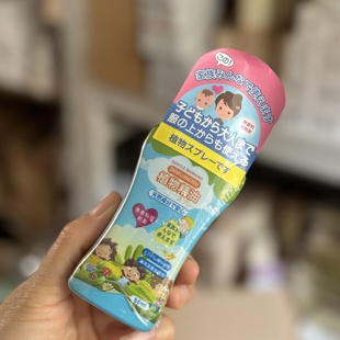 80ml 6小时长效驱蚊喷雾便携装 植物配方孕妇儿童均可用