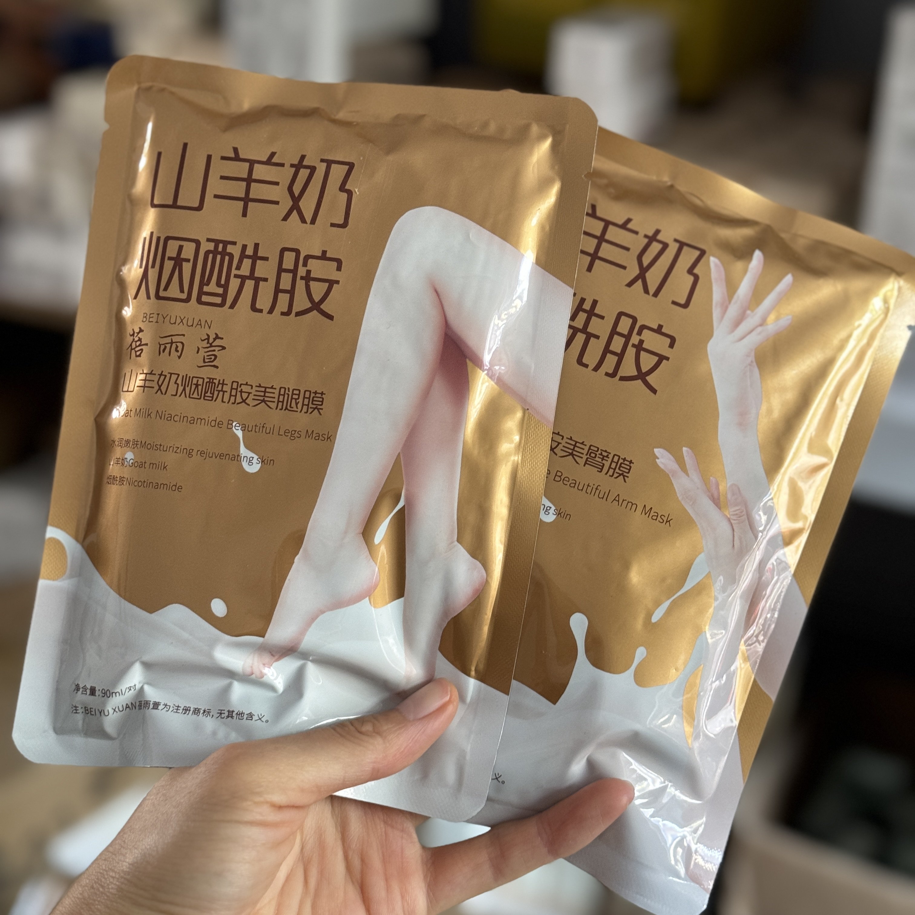 夏日漫画双腿！手臂膜足腿膜90ml/对 山羊奶烟酰胺美腿/美臂膜