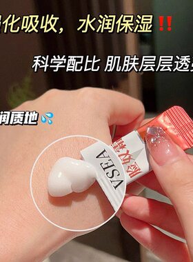 脸奴霜面霜2g*60袋紧致保湿水光亮颜补水滋润提亮肤色次抛精华乳