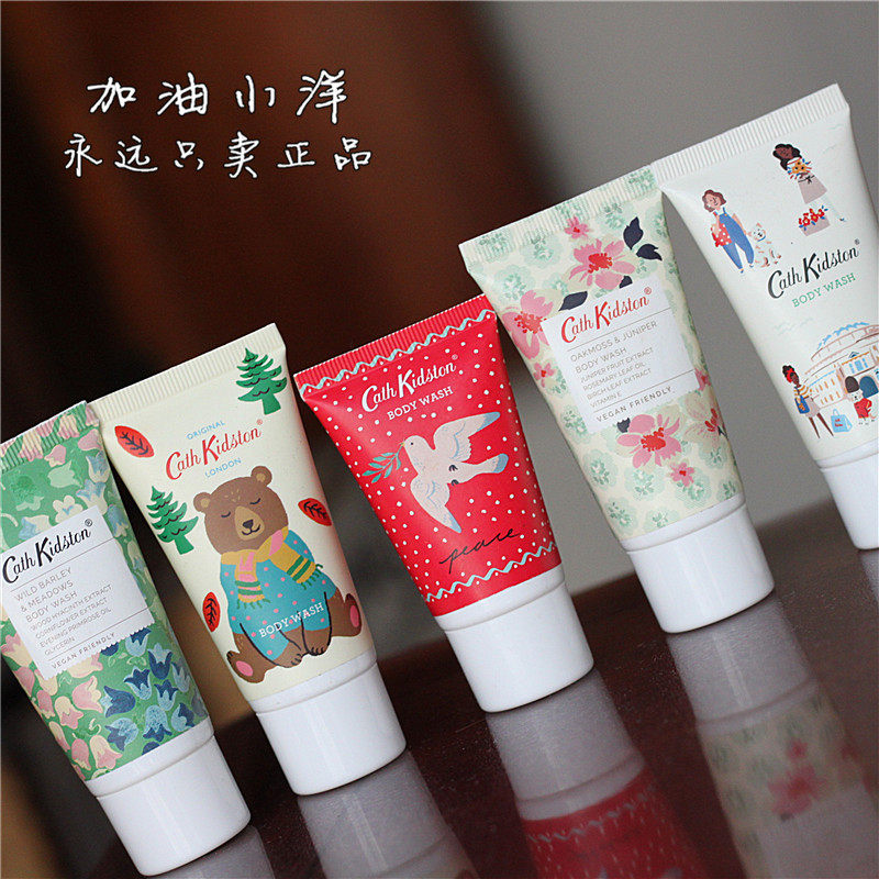 美丽的邂逅！英国沐浴露/泡泡沐浴30ml数量不多，抢！