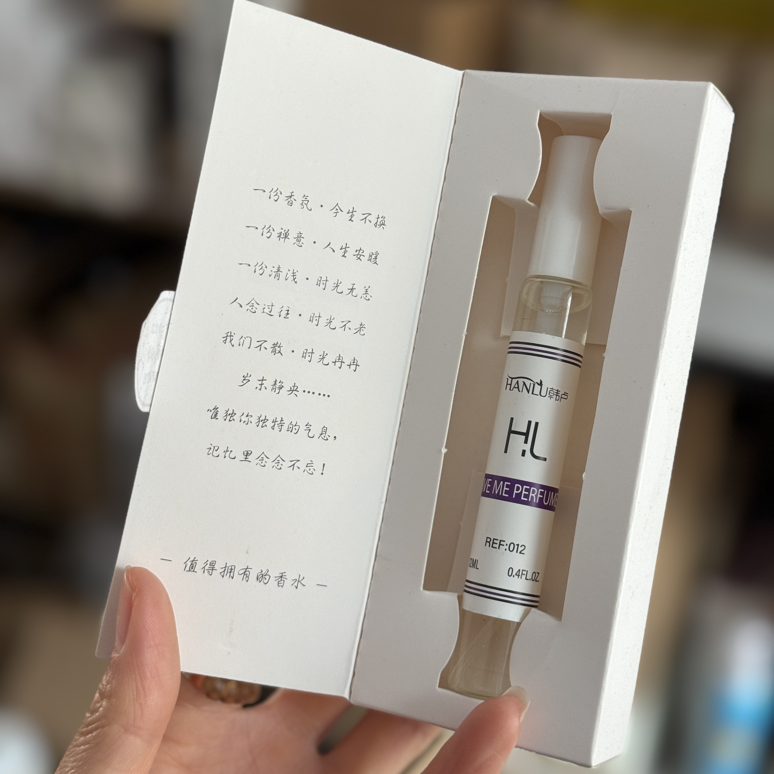 高颜值香水12ml 修女大吉林茶白开水味学生清新持久淡香ins室内