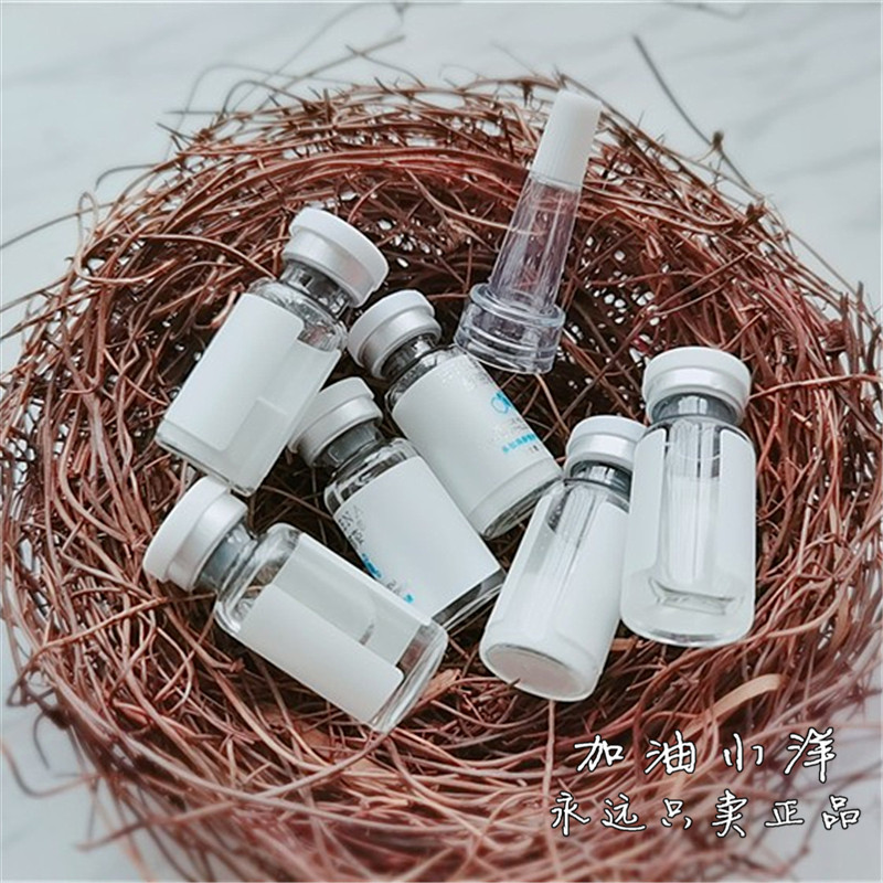 冻干粉多肽焕颜修fu紧致修复