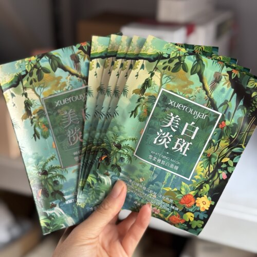 绿鱼子美白淡斑面膜30ml*5片补水保湿烟酰胺淡黄提亮