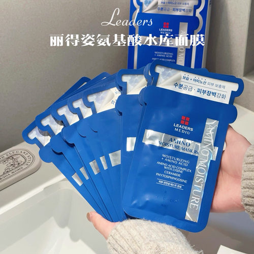 硬通货速抢！保湿补水大膜王！4代韩国氨基酸水库面膜10片 到27.1