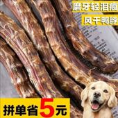 烘干鸭脖狗零食狗狗磨牙棒骨大中小型犬金毛泰迪比熊奖励零食洁齿