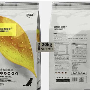 贪吃的波蒂狗粮冻干粮泰迪金毛拉布拉多成犬幼犬狗粮伊萨狗粮
