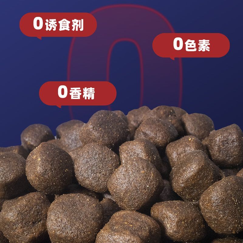 大颗粒肉球狗粮40斤通用