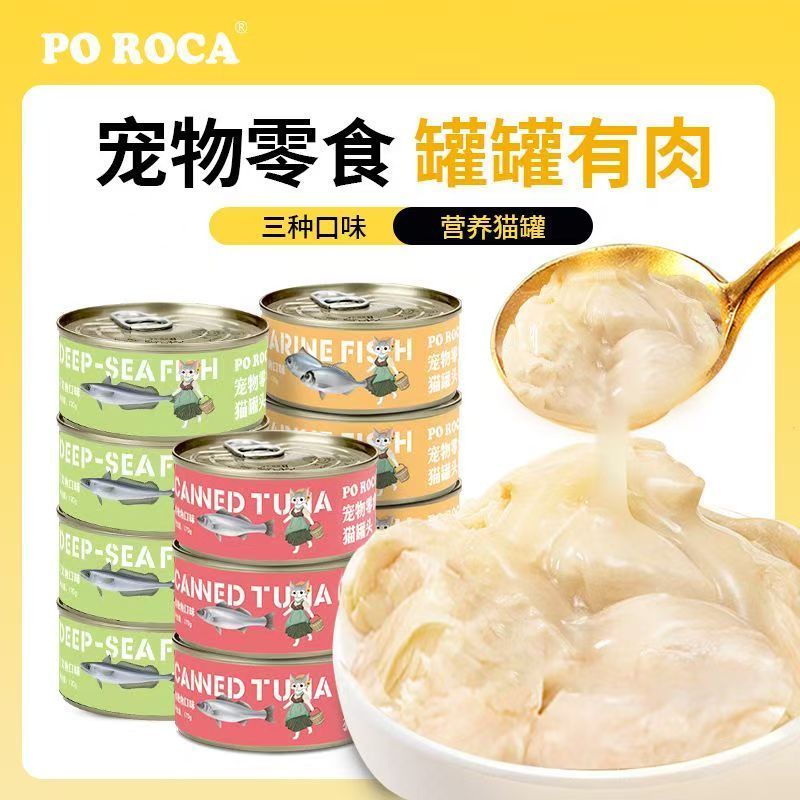 纽森白肉猫罐头170g*6/12