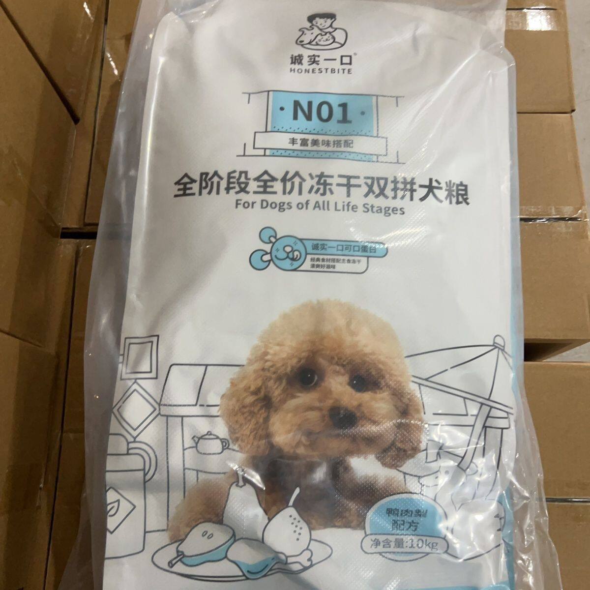 诚实一口N01鸭肉梨10kg大包狗粮全价冻干双拼成幼犬泰迪金毛柯基