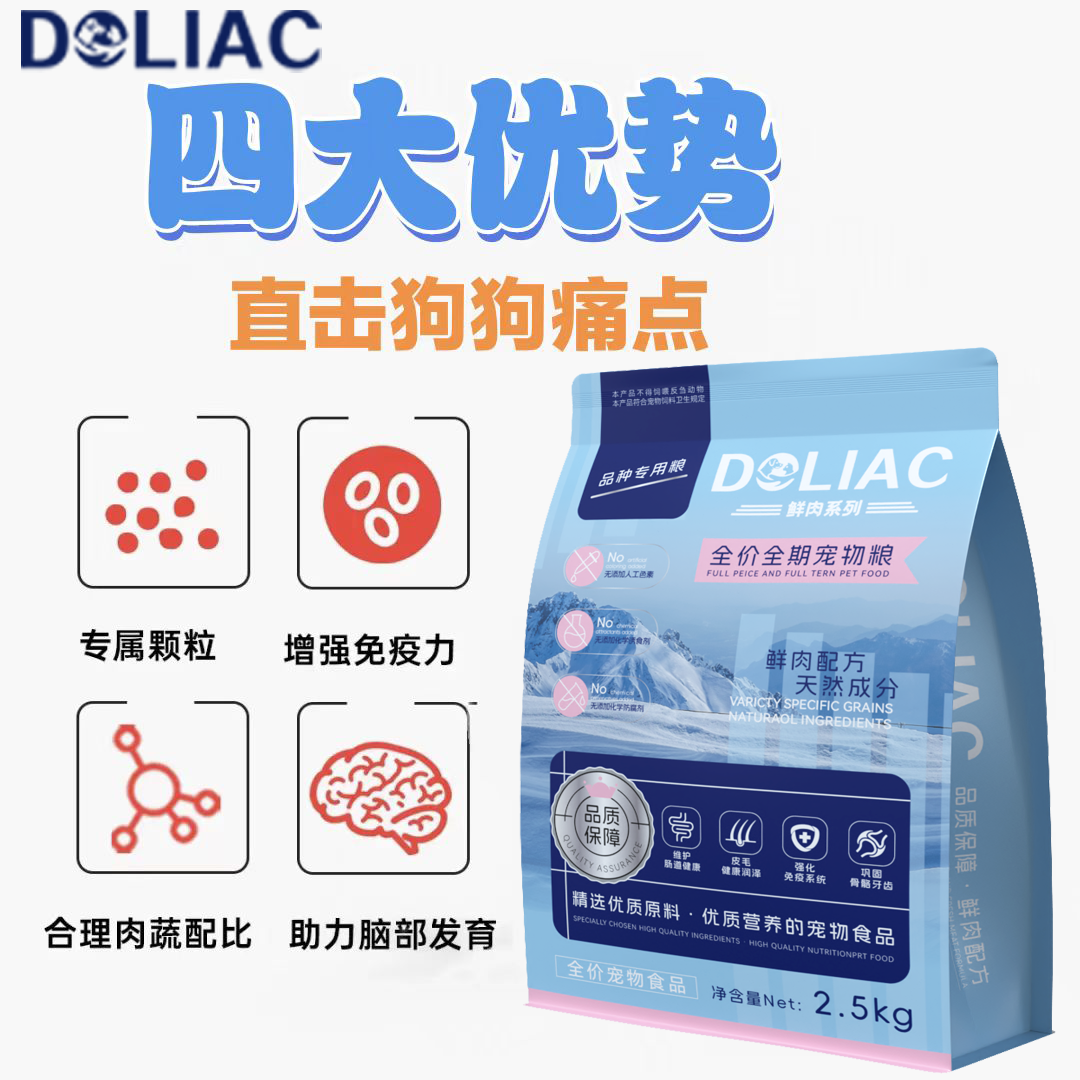 雪纳瑞成犬幼犬通用粮鲜
