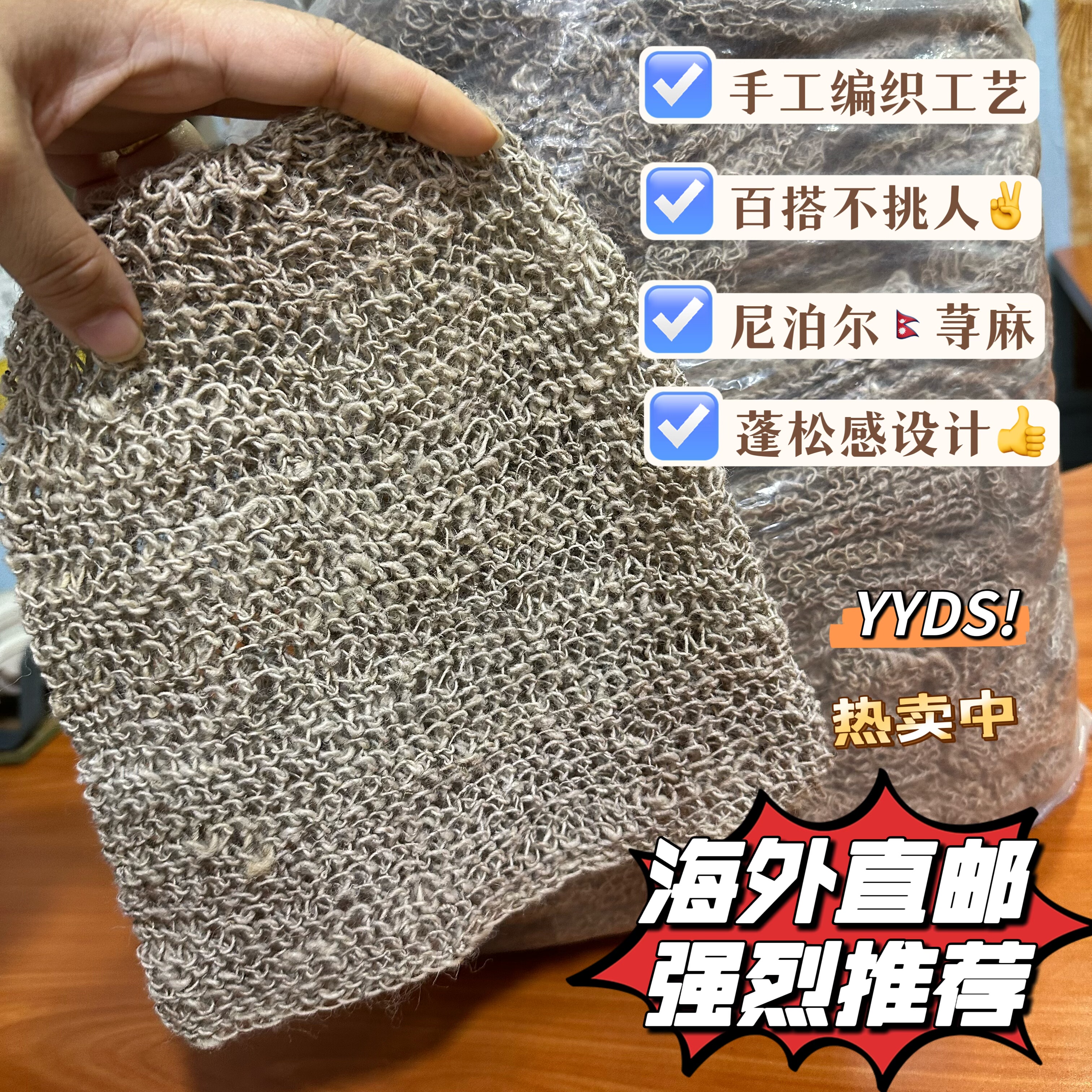 批发尼泊尔民族风小众复古设计手工编织荨麻帽子百搭超出片透风好