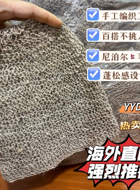 批发尼泊尔民族风小众复古设计手工编织荨麻帽子百搭超出片透风好