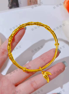 国风金包银竹节手镯高级感复古时尚黄金竹叶吊坠镯子礼物饰品