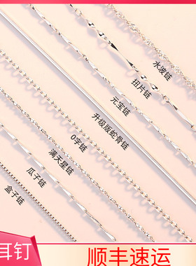 s999纯银项链情人节礼物