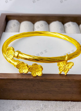 国风金包银梅花手镯小众设计文雅黄金气质高级感镯子饰品礼物