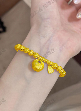 黄金福字锁包手链女轻奢转运珠金包银时尚高级感串珠手饰