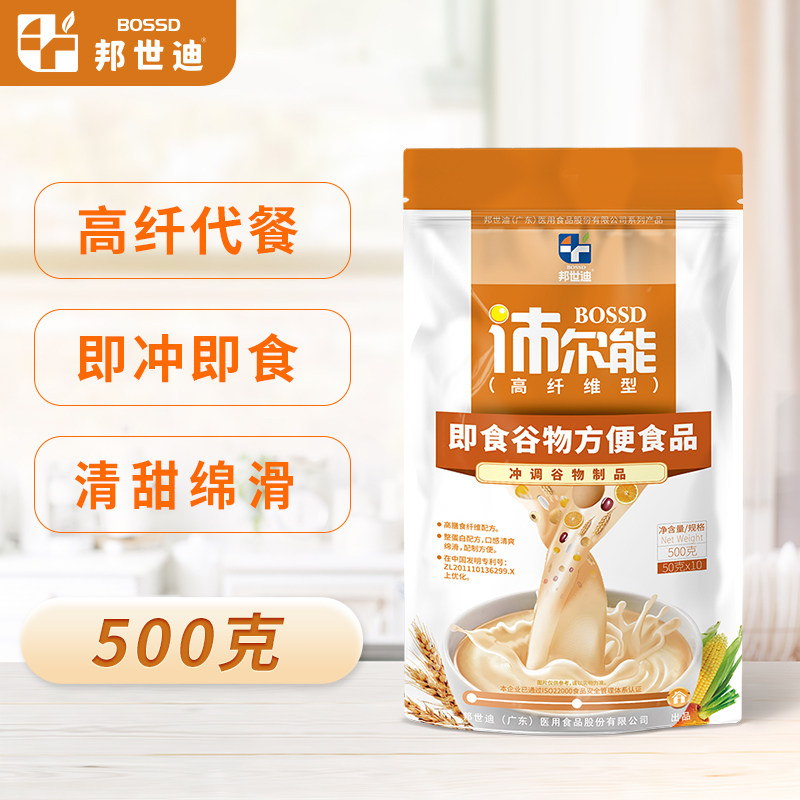 2袋邦世迪匀浆膳沛尔能高纤维中老年人流质营养代餐无额外添蔗糖