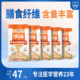 PAYKE沛可匀浆膳高纤维型沛尔能中老年流质谷物食品糖友营养代餐