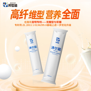 邦世迪 沛可正品沛尔能高纤维高蛋白全营养代餐粉