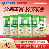 PAYKE沛可匀浆膳常规型同款 匀沛冲调谷物制品流食代餐营养补充