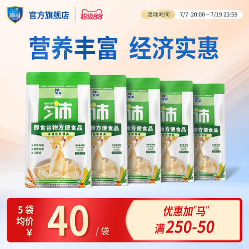 PAYKE沛可匀浆膳营养谷物食品