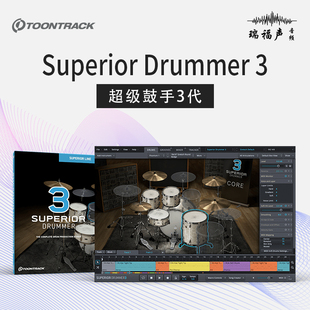 Toontrack Superior Drummer 3 SD3超级鼓手三代3代音色音源