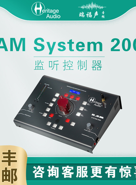 Heritage Audio RAM System 2000 5000立体声5.1环绕声监听控制器