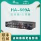 ELITE压缩器 压限器 Heritage 609A Audio