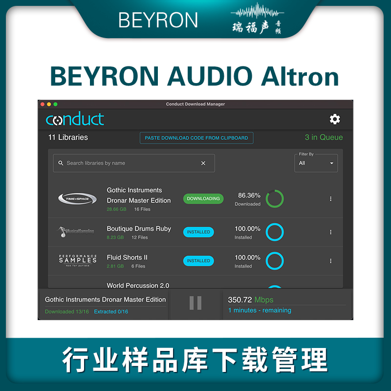 beyron audio altron 电子音乐舞曲音色带loop分组硬扛nexus3