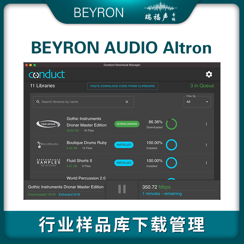 Beyron Audio Altron电子音乐舞曲音色带LOOP分组硬扛NEXUS3