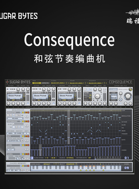 Sugar Bytes Consequence 和弦节奏琶音器正版插件编曲制作混音