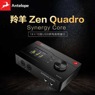 QUADRO外置USB声卡otg手机直播唱歌 Antelope羚羊ZEN 现货