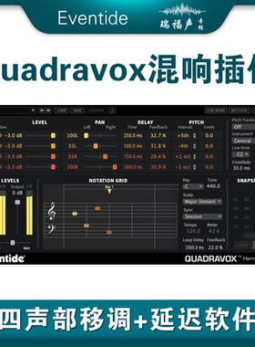 正版Eventide Quadravox混响插件 四声部移调+延迟软件