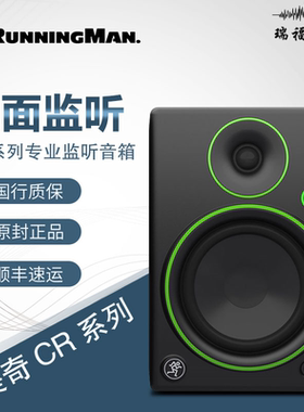 RunningMan CR3 CR4BT CR5BT CR4 无线蓝牙 桌面近场 监听音箱