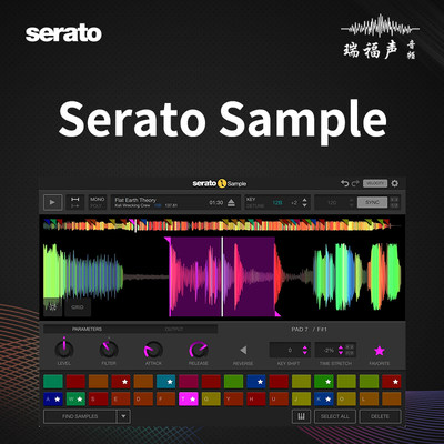 Serato sample采样器编辑器剪切时间拉伸剪切拉斯移调