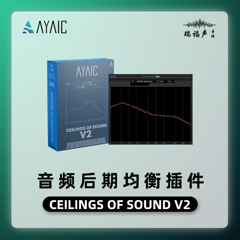 AyaicWare Ceilings Of Sound V2一键生成均衡效果器后期插件