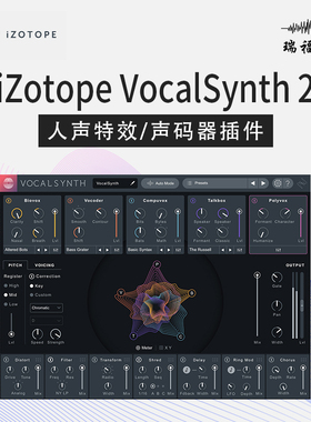 正版iZotope VocalSynth 2 声码器 人声特效处理插件后期制作混音