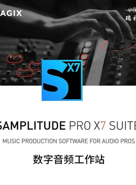 MAGIX Samplitude Pro X7 Suite 数字音频工作站