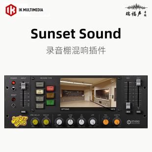 正版 IK T-RackS Sunset Sound Studio Reverb 录音棚混响插件