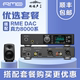 FS解码 RME代理 RME 器真力8000系监听音箱8331 8351 ADI DAC