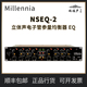 立体声电子管参量均衡器EQ NSEQ Millennia